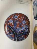 図録 京都の工芸[1945-2000] CRAFTS KYOTO[1945-2000] 2001 京都国立近代美術館