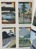 図録 MOA美術館名品展 近世日本の美・黄金と雅 1998 神戸新聞社