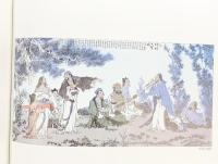 【図録】『范曽美術館 』現代中国文人画家 范曽 岡山市名誉市民松田壮三郎翁記念1983年