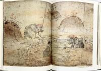 【図録】六道絵 （限定壱千弐百部の内第203番）写真：金子桂三 監修文真保享 発行：毎日新聞社 昭和52年