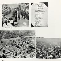 『昭和の記録』Ｐolydor（ＬＰレコード2枚付）発売元：日本グラモフォン株式会社 昭和43年 写真資料協力：NHK 共同通信社 時事通信社 他