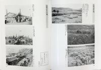 『北方領土と海峡防衛』北方領土返還促進協議会