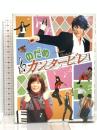 のだめカンタービレ DVD-BOX  フジテレビ 上野樹里 [DVD] 6枚組