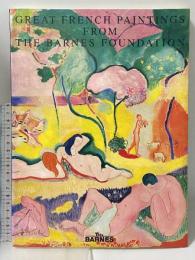 図録 バーンズ・コレクション展 GREAT FRENCH PAINTINGS FROM THE BARNES FOUNDATION 1994 読売新聞社
