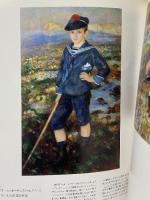 図録 バーンズ・コレクション展 GREAT FRENCH PAINTINGS FROM THE BARNES FOUNDATION 1994 読売新聞社