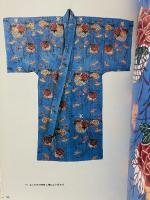 図録 重要文化財指定記念 尚家継承美術工芸 琉球王家の美 2002 那覇市