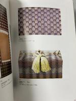 図録 佐賀の染織 更紗・緞通・錦 常設特別展2006 佐賀県立博物館