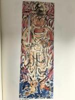 図録 棟方志功展 生誕100年記念 2001 大塚功藝社