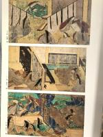 図録 源氏物語絵巻と王朝人の美意識 昭和62年 徳川美術館