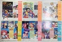 (1) LD アニメ NG騎士ラムネ&40 第1章～3章 NG騎士ラムネ&40 EX 第1章～3章 キングレコード 帯付き レーザーディスク 6枚組セット