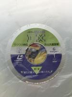 (1) LD アニメ NG騎士ラムネ&40 第1章～3章 NG騎士ラムネ&40 EX 第1章～3章 キングレコード 帯付き レーザーディスク 6枚組セット