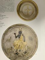 図録 トルコ三大文明展 2003 NHK NHKプロモーション