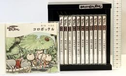 【CD】ふるさとのむかしむかし（1～12巻/全12盤セット）販売：ユーキャン 市川悦子 常田富士男