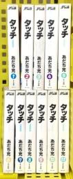 タッチ全11巻完結 (少年サンデーコミックス〈ワイド版〉)  小学館 あだち 充 (全11巻セット)