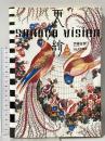 更紗ヴィジョン SARACA VISSION 青幻舎 伊藤 佐智子