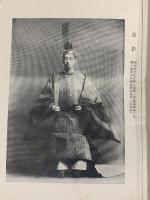 【図録】装束図譜 河鰭実英：著 明治図書出版株式会社 昭和28年