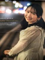 グラビアチャンピオンVOL.9 日向坂46 藤嶌果歩大特集 綴じ込みポスター付き (AKITA DXシリーズ) 秋田書店 週刊少年チャンピン編集部 宮地すみれ 鈴木くるみ 他