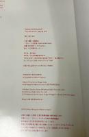 FASHION EXCLUSIVE MIKA NINAGAWA 光村推古書院 蜷川実花 写真集 ファッション エクスクルーシヴ 土屋アンナ 冨永愛 桐谷美玲 柴崎コウ 仲里依紗 椎名林檎 安室奈美恵