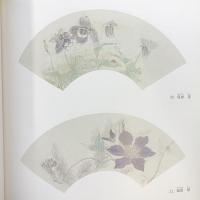 【図録】日本画 昇外義 作品集 発行：行眞社 2004年