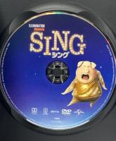 1 SING/シング NBCユニバーサル・エンターテイメントジャパン マシュー・マコノヒー [DVD]