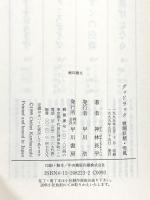 グッドラック戦闘妖精・雪風 早川書房 神林 長平