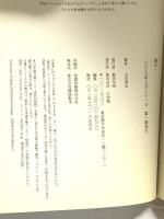 圏外へ 小学館 吉田 篤弘