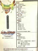 カービィのエアライド (ワンダーライフスペシャル GAMECUBE任天堂公式ガイドブック) 小学館