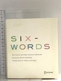 Six-Words たった6語の物語 ディスカヴァー・トゥエンティワン
