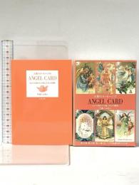 天使のメッセージ (4) ANGEL CARD―52の天使からの愛と幸せの贈物 大和出版 中森 じゅあん