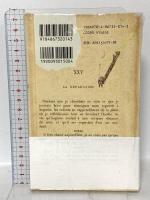 本の幽霊 ナナロク社 西崎憲