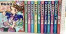 ［動物探偵ミア］（※不揃い/全12冊セット）ポプラ社 ダイアナ・キンプトン作 武富博子：訳 花珠：絵 2015年～