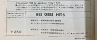 THE BEE GEES HITS『ビー・ジーズ・ヒット曲集』全18曲 新興楽譜出版社 1968年