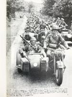 第2次大戦［オートバイとドイツ兵たち］戦車マガジン別冊9月号 (株)戦車マガジン 1984年度版