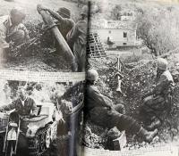 第2次大戦最大の激戦［岩山の激戦イタリア］戦車マガジン別冊1月号 (株)戦車マガジン 1984年度版