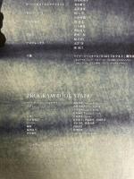 パンフレット ライブ・スペクタル  NARUTO-ナルト- 3点 セット 中尾暢樹 伊藤優衣 君沢ユウキ 集英社 ライブ・スペクタル  NARUTO-ナルト- 制作委員会