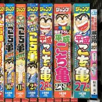 こち亀 関連 コミック まとめて 30冊以上 セット こちら葛飾区亀有公園前派出所 秋本治 THE BEST スーパースター列伝 タイムトラベル 他