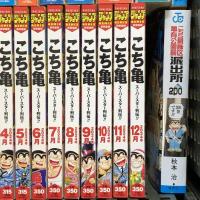 こち亀 関連 コミック まとめて 30冊以上 セット こちら葛飾区亀有公園前派出所 秋本治 THE BEST スーパースター列伝 タイムトラベル 他