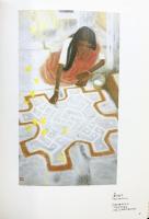 【図録】秋野不矩展-創造の軌跡-2003年 毎日新聞社