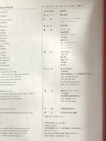 1 アート・メゾンインターナショナル vol.17 メディア・パル ペドロ・フランシスコ・ガルシア