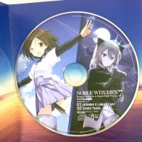ノーブルウィッチーズ7 第506統合戦闘航空団 反撃!プレミアム特装版  KADOKAWA 南房 秀久