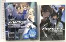 ノーブルウィッチーズ (4) 第506統合戦闘航空団 暗雲!  KADOKAWA/角川書店 南房秀久