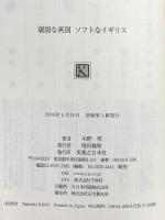 価格支配力とマーケティング クロスメディア・パブリッシング 菅野 誠二