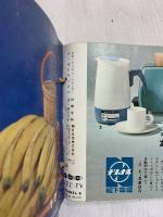 ［料理手帖］ABC ※不揃い（3ホルダー（13冊/1ホルダー）/全39冊セット）朝日放送株式会社 昭和38年～