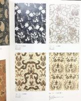 【図録】インドネシア更紗のすべて-伝統と融合の芸術-日本・インドネシア共和国国交50周年記念 朝日新聞社 2007年