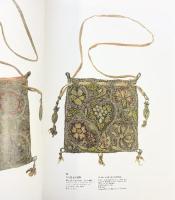 【図録】ヴィクトリア＆アルバート美術館展［ヨーロッパ染織の美］NHKきんきメディアプラン1995年