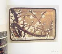 【図録】清水六兵衛歴代名陶展 1980年 朝日新聞社 -京焼の華-