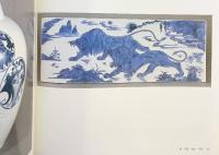 【図録】清水六兵衛歴代名陶展 1980年 朝日新聞社 -京焼の華-