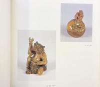 【図録】清水六兵衛歴代名陶展 1980年 朝日新聞社 -京焼の華-