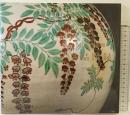 【図録】MOA美術館 名品図録 日本陶磁器篇 エム・オーエー商事 昭和63年