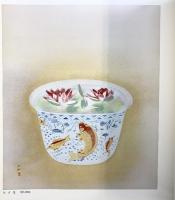 【図録】土牛 -その人と芸術- 山種美術館・山陽新聞社 1983年